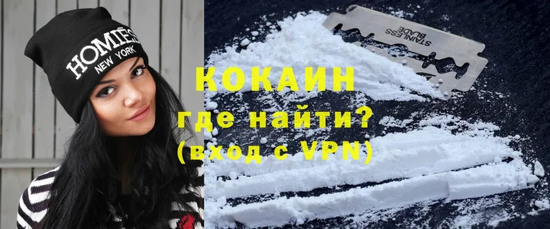 Cocaine Перу  Надым 