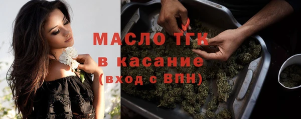 mdma Верхний Тагил