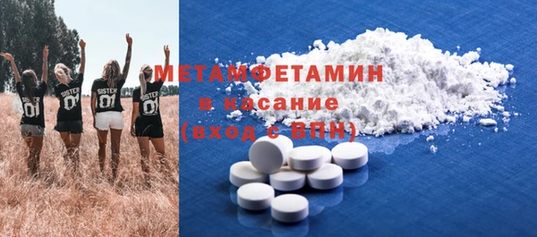 mdma Верхний Тагил