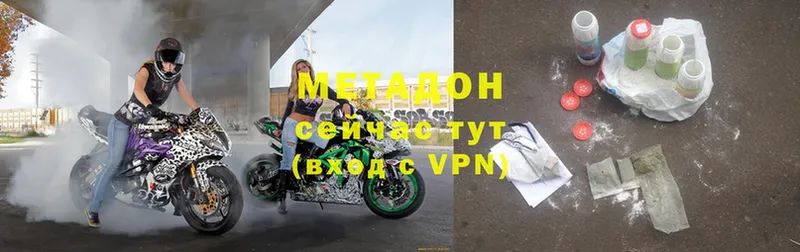 MEGA маркетплейс  Надым  Метадон VHQ 